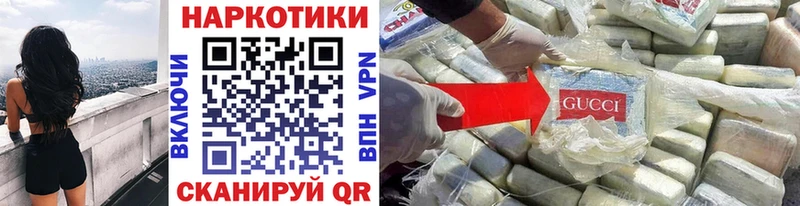 Как найти закладки Светлогорск ГАШ A PVP Меф мяу мяу