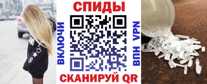 наркота  blacksprut ССЫЛКА  Амфетамин Premium  Светлогорск 
