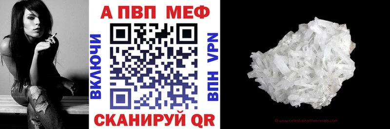 блэк спрут ссылки  Светлогорск  A-PVP мука 