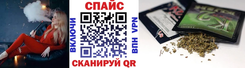 Бутират жидкий экстази  Светлогорск 