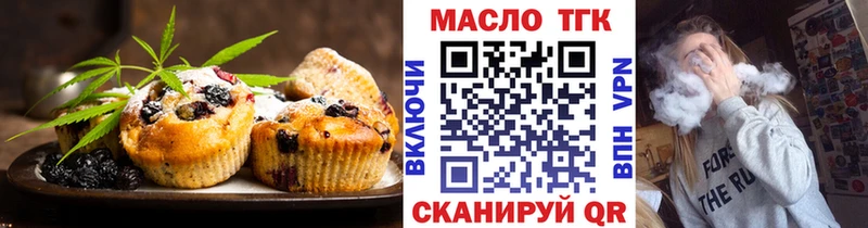 где купить наркотик  Светлогорск  Canna-Cookies конопля 
