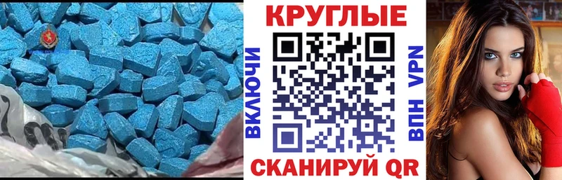 Ecstasy DUBAI  наркотики  Светлогорск 