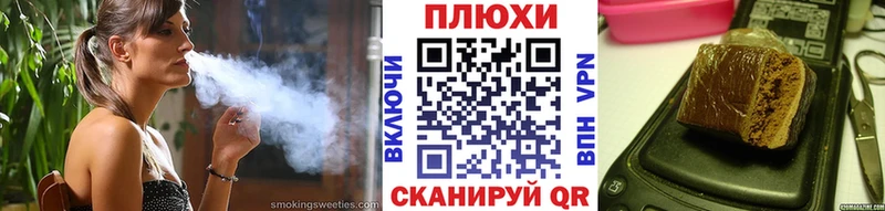 Гашиш ice o lator Светлогорск