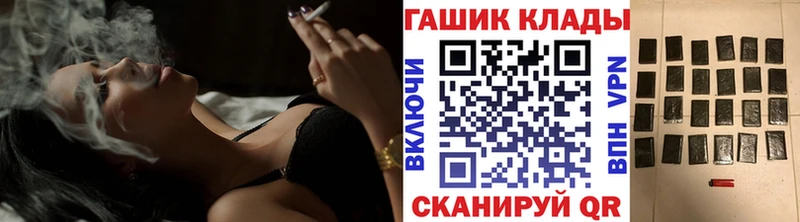 Гашиш 40% ТГК  hydra ССЫЛКА  Светлогорск 