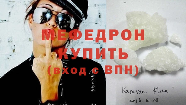 эйфоретик Переславль-Залесский