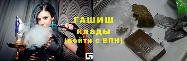 бутират Осташков