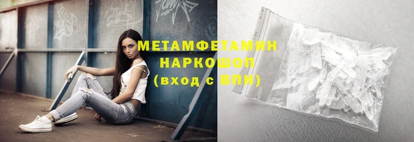 бутират Осташков