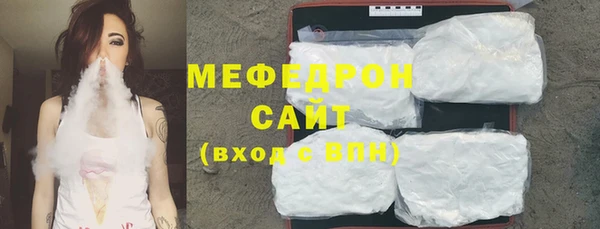 гашик Осинники