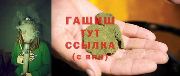 бутират Осташков