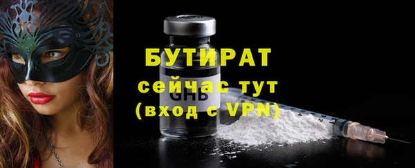 гашик Осинники
