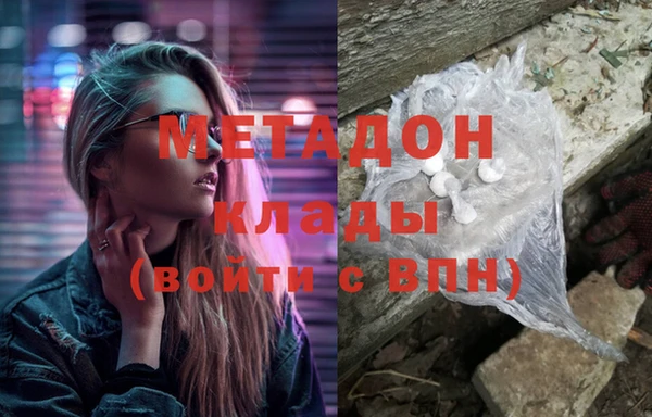 ECSTASY Галич
