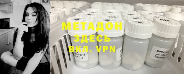 бутират Осташков