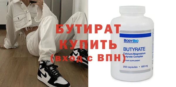 гашик Осинники