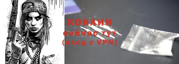 бутират Осташков