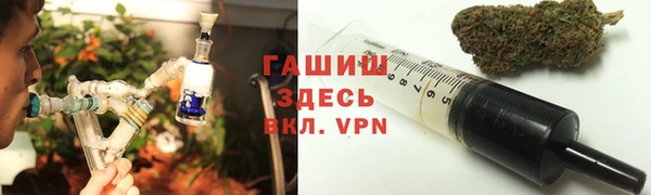 бутират Осташков