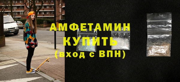 бутират Осташков