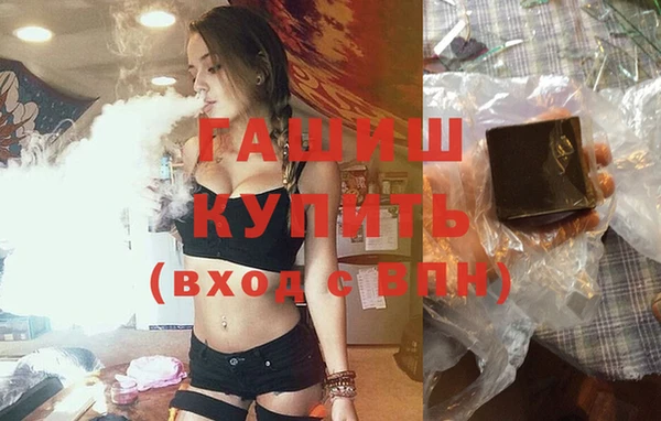соль курить ск Гатчина