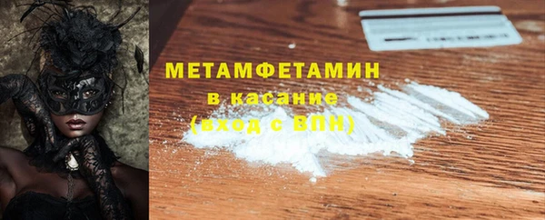 бутират Осташков