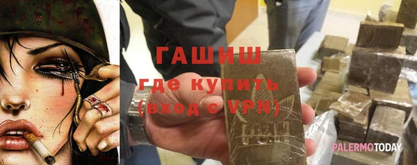 эйфоретик Переславль-Залесский