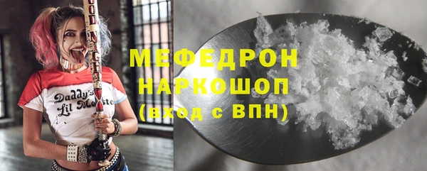 соль курить ск Гатчина