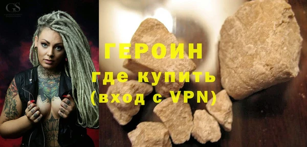 бутират Осташков