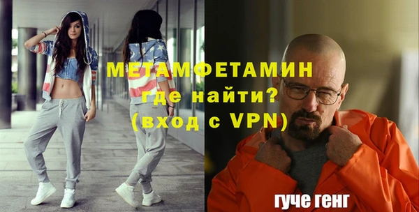 скорость mdpv Пестово
