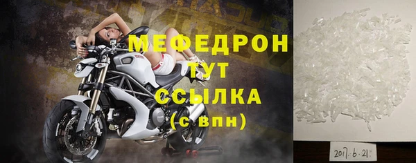 бутират Осташков