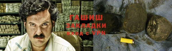 бутират Осташков
