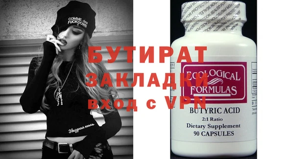гашик Осинники