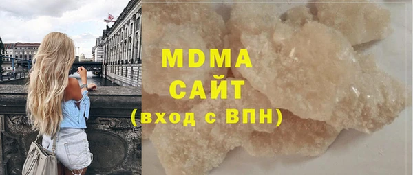 бутират Осташков
