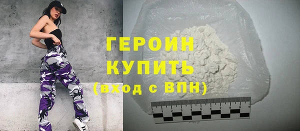 гашик Осинники