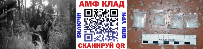 OMG зеркало  где купить   Светлогорск  МЕТАМФЕТАМИН винт 